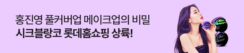 1106_행사형배너_뷰티_MD공지